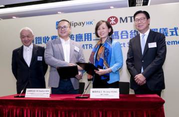 Alipay 投得港鐵 QR Code 支付系統　料於 2020 年提供服務