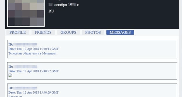 BBC：黑客兜售Facebook 1.2億個帳戶聊天訊息