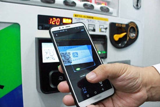 日本早稻田大學飯堂引入支付寶　為中國留學生添方便