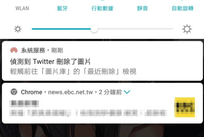 華為手機疑自動刪除用戶 Twitter 下載圖片　台灣網民都中招