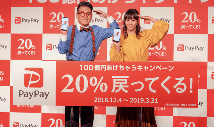 日本軟銀再派錢　加碼7億推廣「PayPay」QR條碼付款