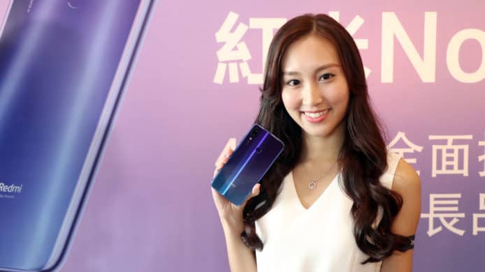 【報價】紅米 Note 7 港行發佈售價 $1,499 起   續走高性價比路線抵玩入門手機