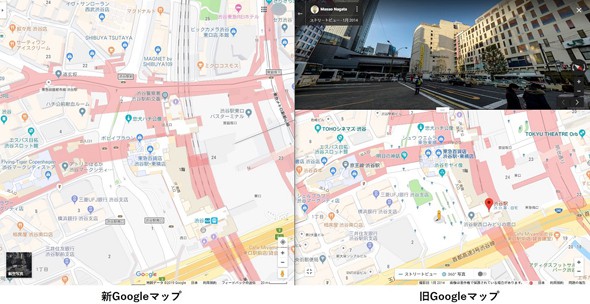 日本 Google Maps 改版資訊消失大劣化　傳與地圖出版商中止合作