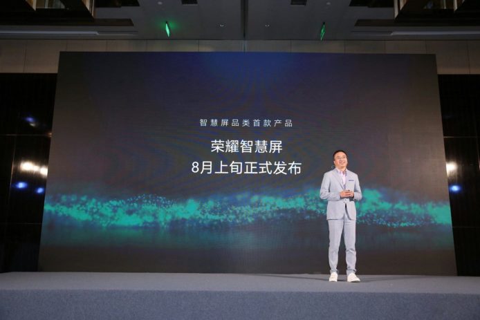 Honor 將推出智慧屏產品   宣稱是電視的未來