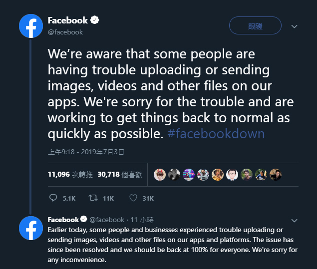 Facebook 、IG、WhatsApp 全球大死機　官方：因維護工作出問題所致