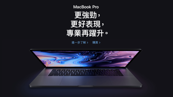 MBP 2019 入門級跑分快 80 % 以上 　Geekbench 跑分公開
