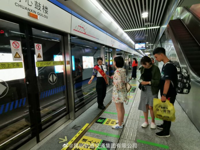 昆明市研究立法   禁地鐵乘客睇片用揚聲器