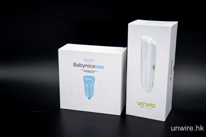 VANRRO 電動指甲鉗　嬰兒剪指甲不再困難