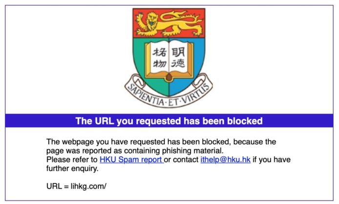 港大 Wi-Fi 疑一度封鎖「連登」　學生需要翻牆上網