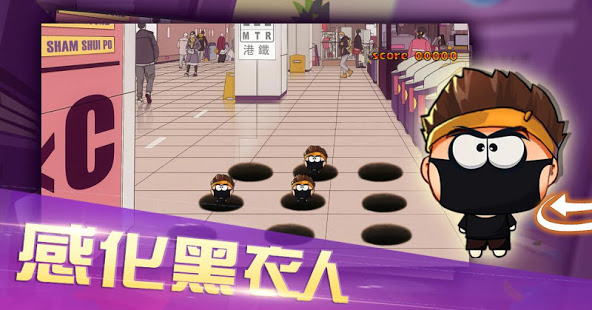 「 Tees Battle 」感化黑衣人被下架？疑似散播仇恨手遊遭網民檢舉