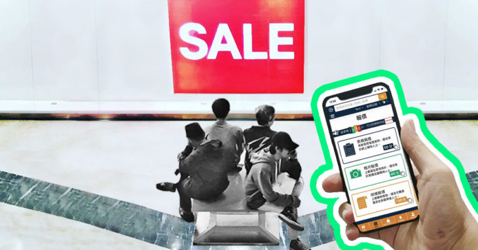 全新產品報價平台「Check 價」 報價賺現金