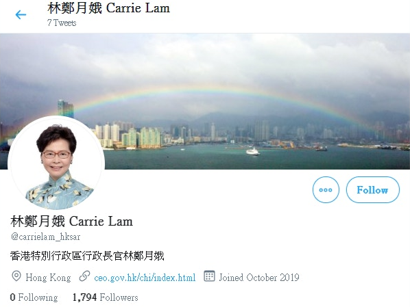 Twitter 出現林鄭帳戶並已停用　特首辦澄清：並非官方