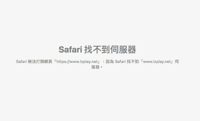 華為 Mate 30 無法再用 Google　「谷歌服務助手」消失了