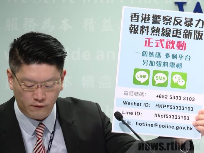 警方報料 WhatsApp 被 Ban　改用中國 WeChat 及 Line