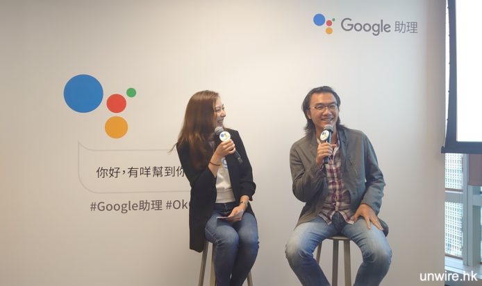 廣東話 Google Assistant   Android 版聽日開始推送 iOS 要稍等