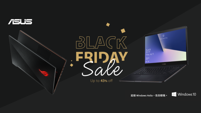 ASUS 香港「Black Friday 感謝祭」　超抵價搶購多款筆記電腦