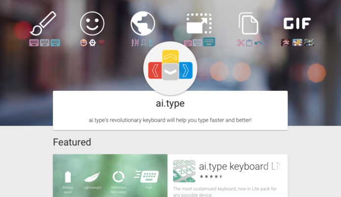 4千萬下載量Android鍵盤App涉詐騙   背景偷偷訂閱收費服務