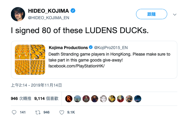 小島秀夫急刪敏感帖文   重新貼文只講《死亡擱淺》推廣活動