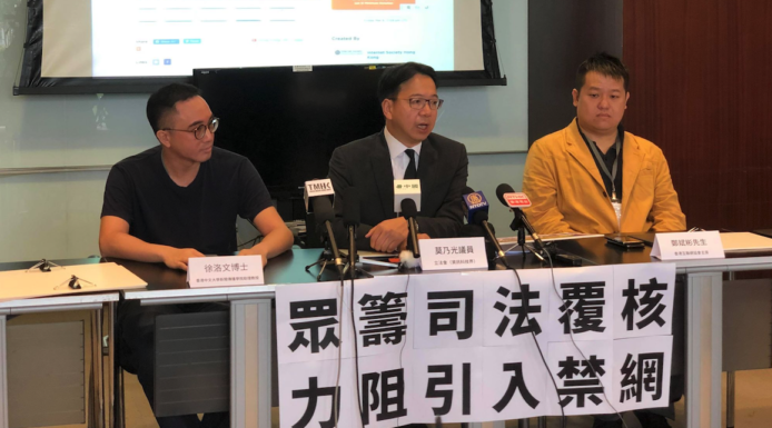 法院拒「煽動暴力禁令」司法覆核   互聯網協會：禁令成效值得懷疑