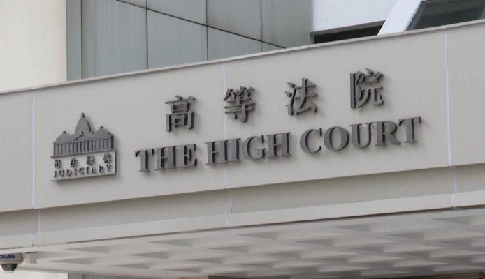 高院延長「煽動暴力」禁制令時效    修改字眼禁暴力言論