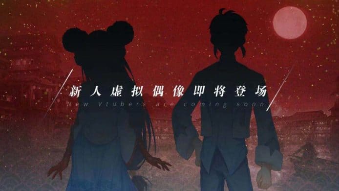 共青團推虛擬偶像惹來猛烈抨擊　中國網民：「有閒錢搞宣傳怎麼不處理肺炎」