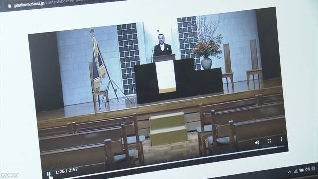 日本視像畢業典禮   沒有學生出席   只由教員宣讀每個畢業生名字