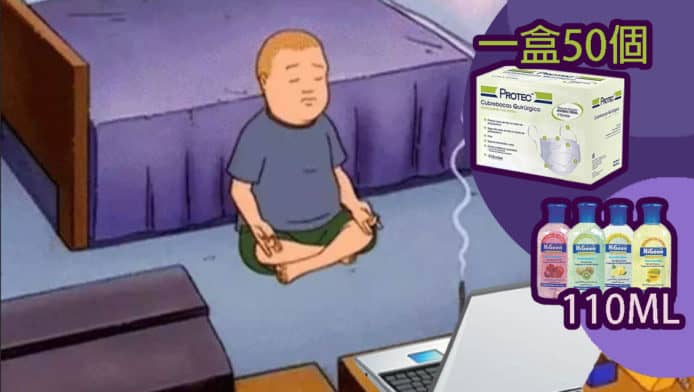 i-FEVA 2020 FevaWorks 一年網上視像課程　報名送口罩 + 酒精搓手液