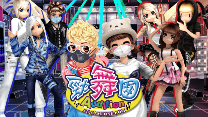 《勁舞團Online》再次回歸　音樂+交友+競技3大元素