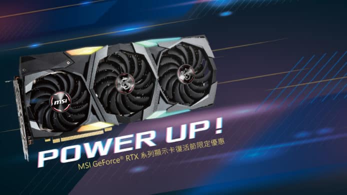 漢科推 4 月份復活節優惠　MSI GeForce 顯示卡特價
