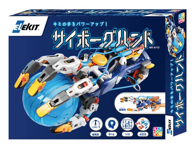 【有片睇】日本防疫免手接觸物件機械臂？ELEKIT DIY 組裝水壓機械臂模型