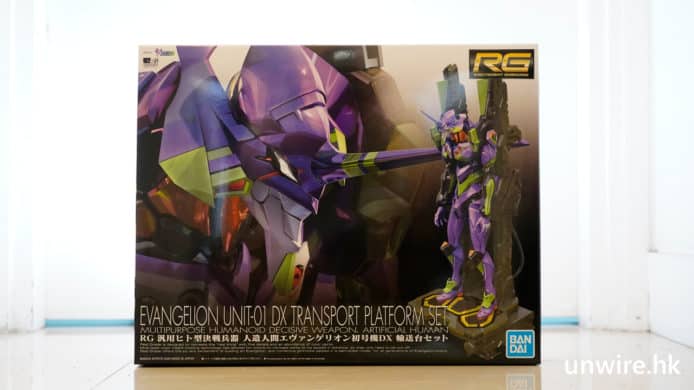 【開箱】RG《新世紀福音戰士》EVA初號機模型　分色細緻 + 大腿連動