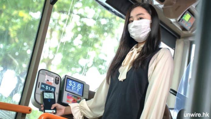 【實試】搭巴士用 Apple Pay 拍卡好方便！龍運巴士支援 AP、Google Pay、Samsung Pay、信用卡、AlipayHK 電子支付