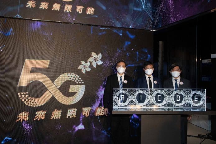 CMHK 5G 服務計劃跨境無縫連接　 UGAME VIP 會籍及最高 $3200 手機折扣