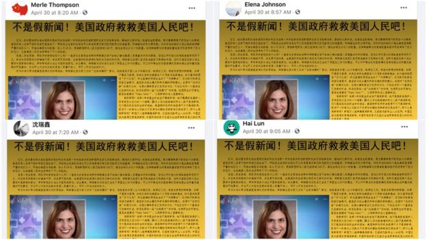 Facebook、Twitter 1000個假帳戶　散播中國有利言論