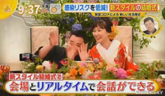 日本新人線上直播婚禮  賓客可透過電郵支付禮金