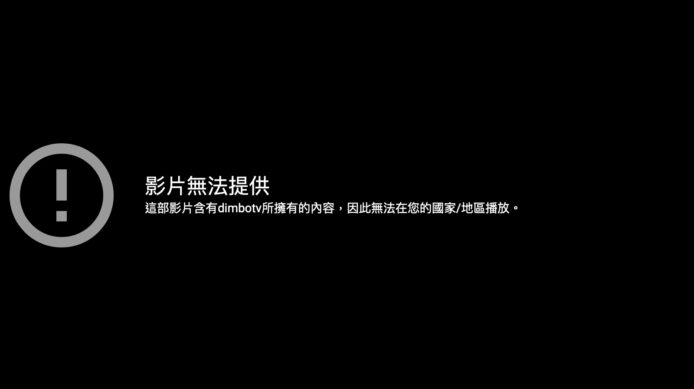 謎米香港 YouTube 影片全被下架　蕭若元：可能是國家級駭客入侵