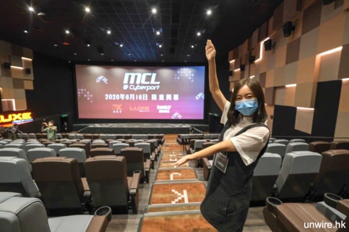 【搶先看】MCL數碼港戲院   $60正價飛睇LUXE終極銀幕