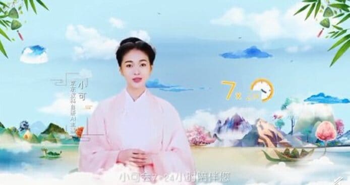 京東自行研發虛擬主播   外貌標緻擬人擁有人工智能