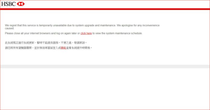 政府今日派錢一萬元　滙豐、渣打、中銀網上銀行曾無法登入