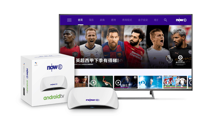 Now E 一個價錢睇4K英超西甲   手機平板、電腦、電視 2 部機同時睇