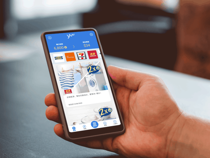 香港最大型電子獎賞計劃yuu已上架   每日24小時無限次儲分獎賞