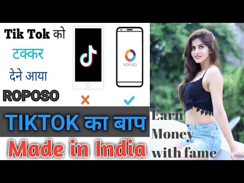 印度飛起抖音後本土App 躍起   Roposo 兩日內增2200萬次下載