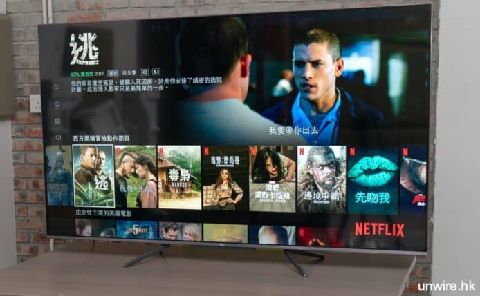 【開箱】TCL C715 4K QLED 量子點電視   性價比高 Android TV + 色彩表現不俗