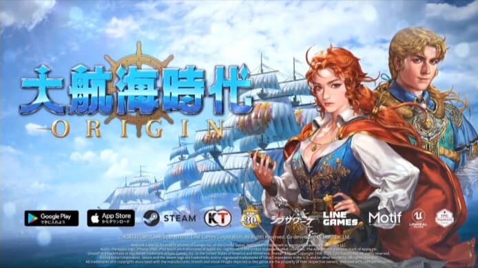 《大航海時代 ORIGIN》【有片睇】Steam + 手遊 + 2021 年上架