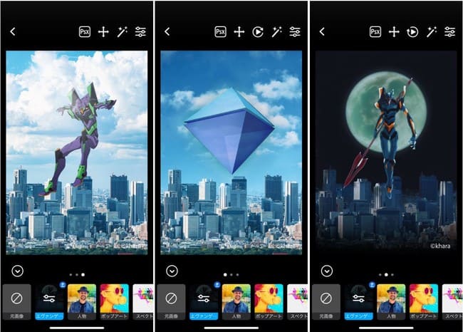 【教學】Photoshop x EVA 手機濾鏡　初號機、第六使徒闖入現實世界