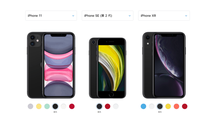 iPhone 11 / XR 減價　最高減 HK$900
