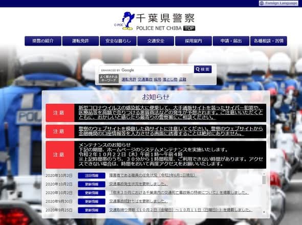 Deepfake成人影片日本首宗拘捕個案   涉以藝人臉容製作成人影片賺錢