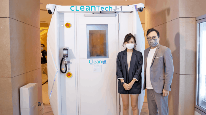 【unwire TV】【實試】Cleanfreak.STORE 實試 全球首個 12 秒人體消毒通道