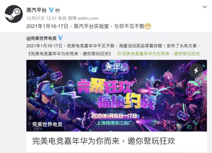 中國區 Steam 平台即將啟用　內容審查遊玩時限樣樣齊