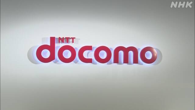 日本NTT跪低減電話費　新月費HK$220元20GB數據